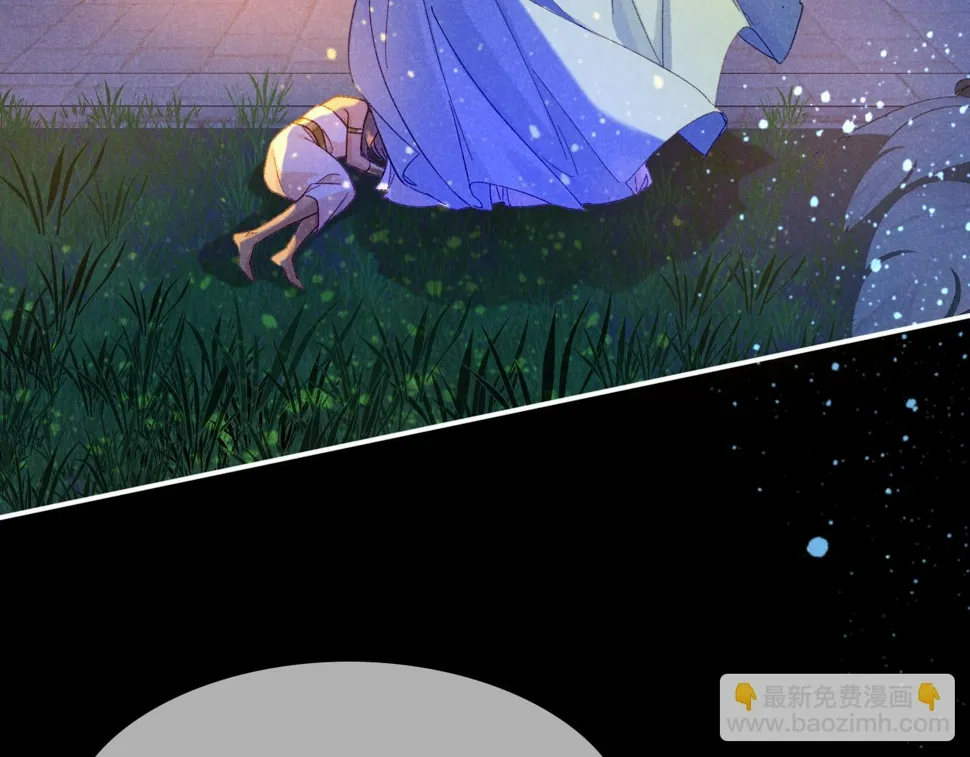 再见我的国王人物介绍漫画,第27话 《寄存物品》3图