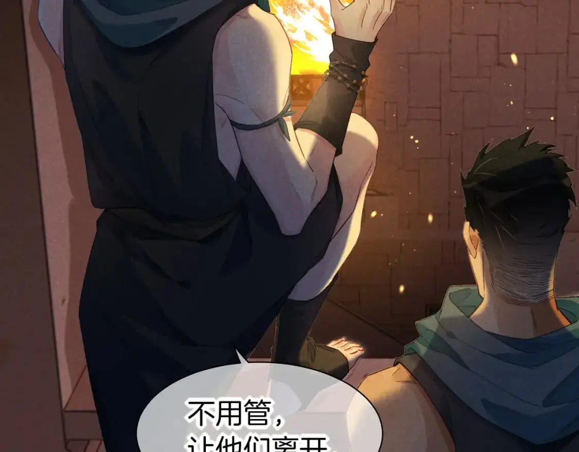 第59话 舞艺表演？？2