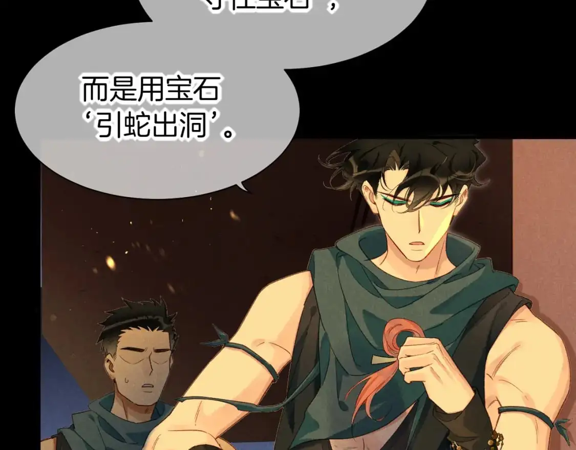 第59话 舞艺表演？？4