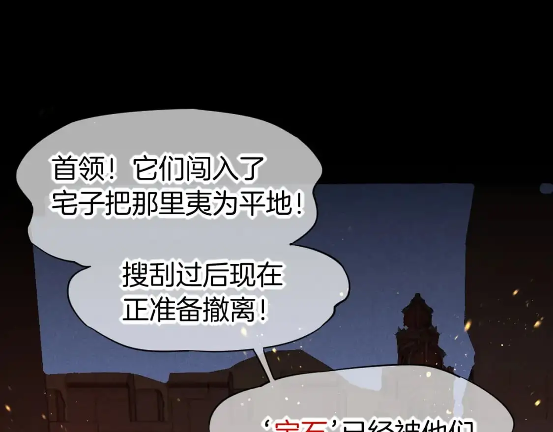 第59话 舞艺表演？？0