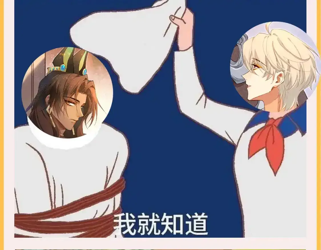 第41期 整活企划：一波梗图，不怕你不笑4