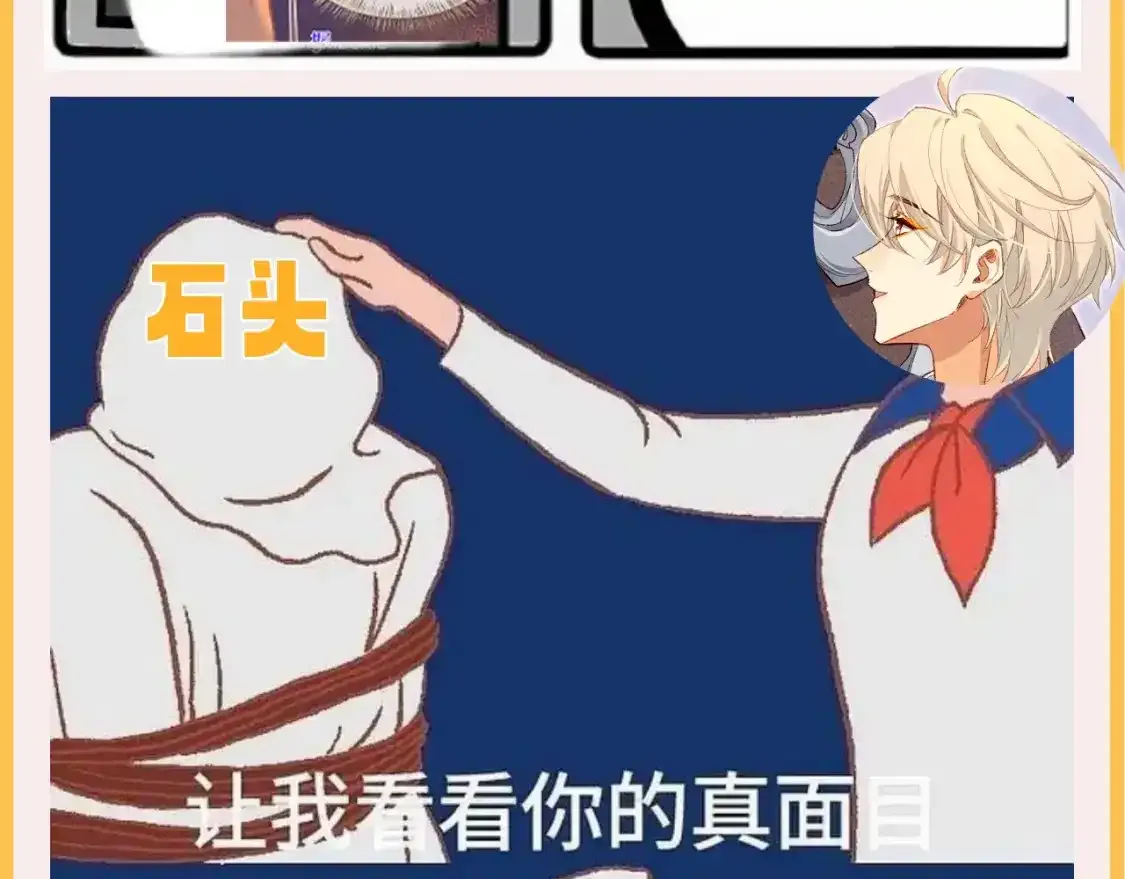 第41期 整活企划：一波梗图，不怕你不笑3