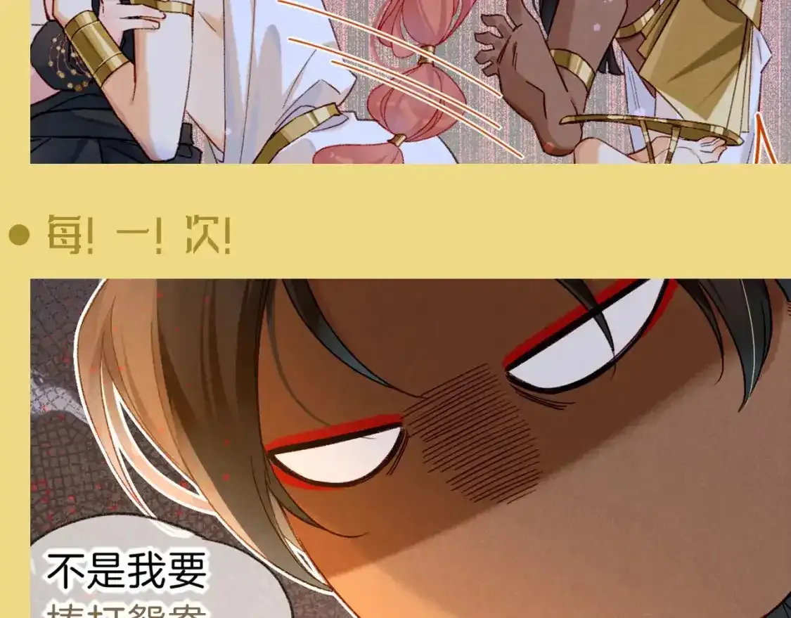 第43期 整活企划：提提：我们是什么随便的人么！4