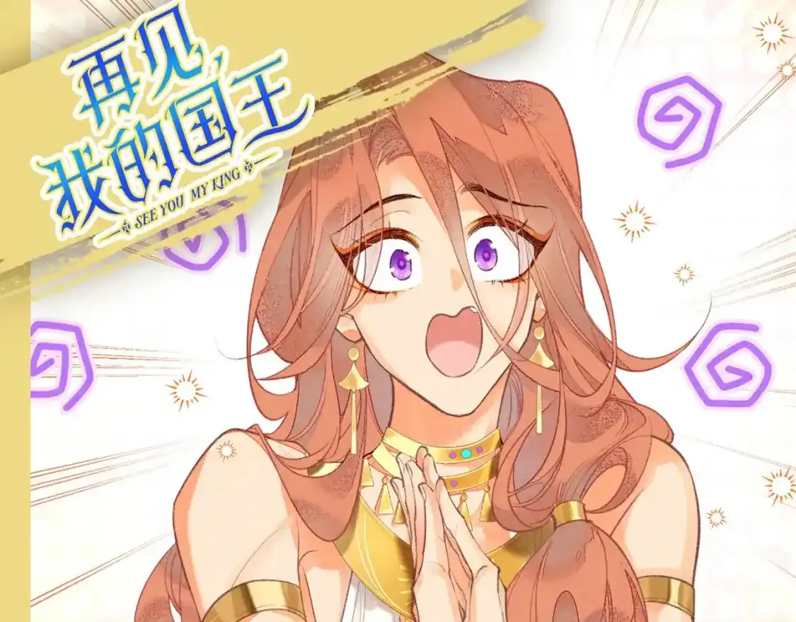 第43期 整活企划：提提：我们是什么随便的人么！0