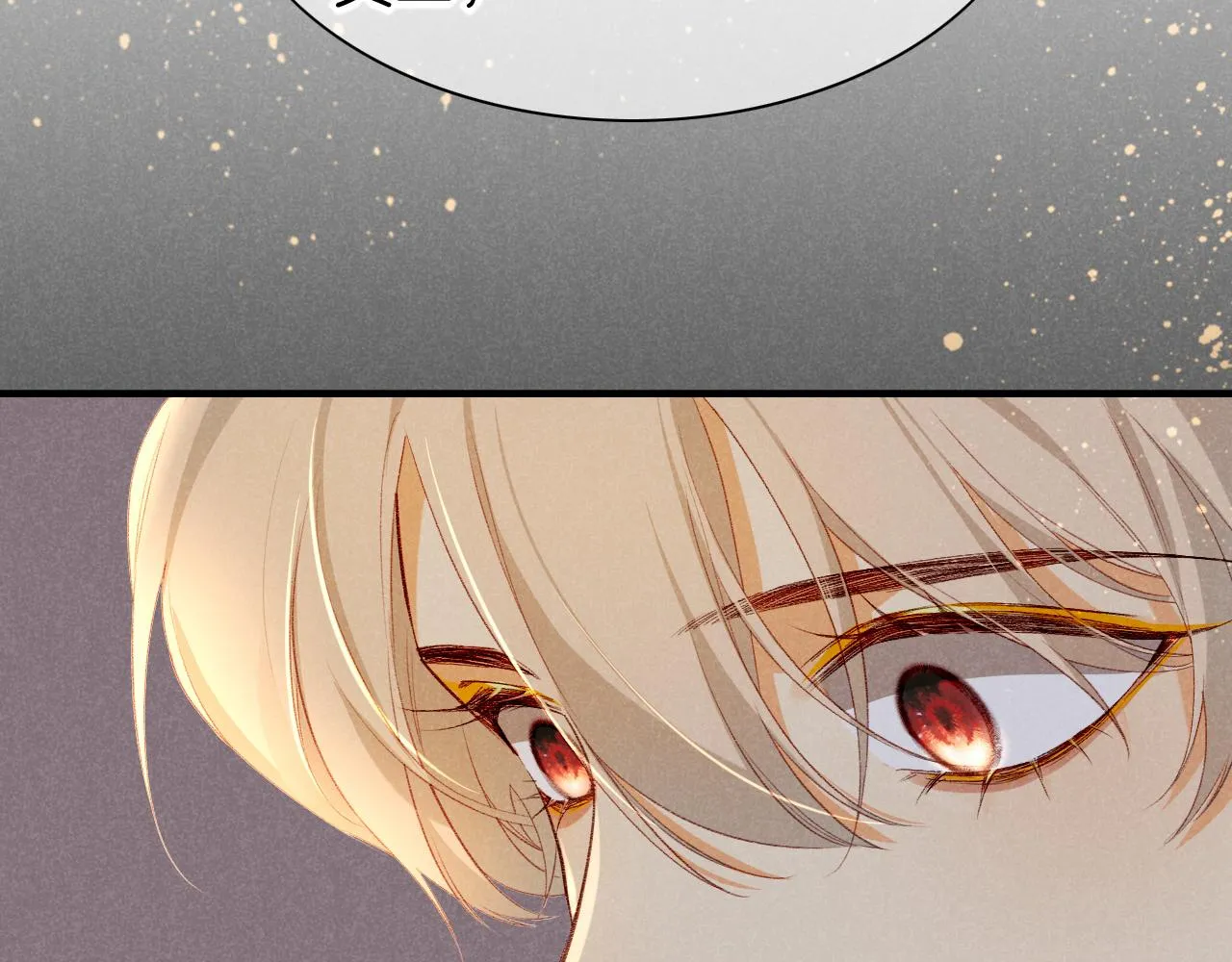 第37话 神明庇佑之子4