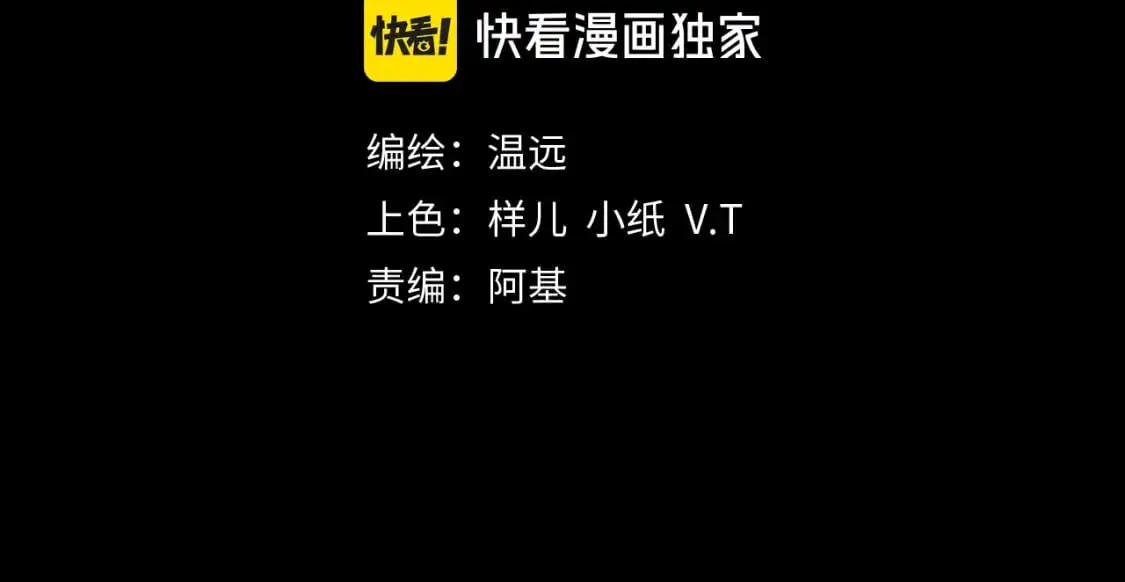 第56话 小维的忠告3