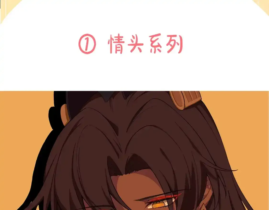 第7期 好图共赏：同人图大赏3