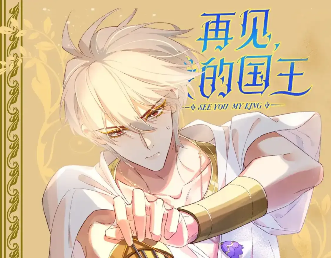 第42期 整活企划：小情侣的哪套皮肤你最爱？0