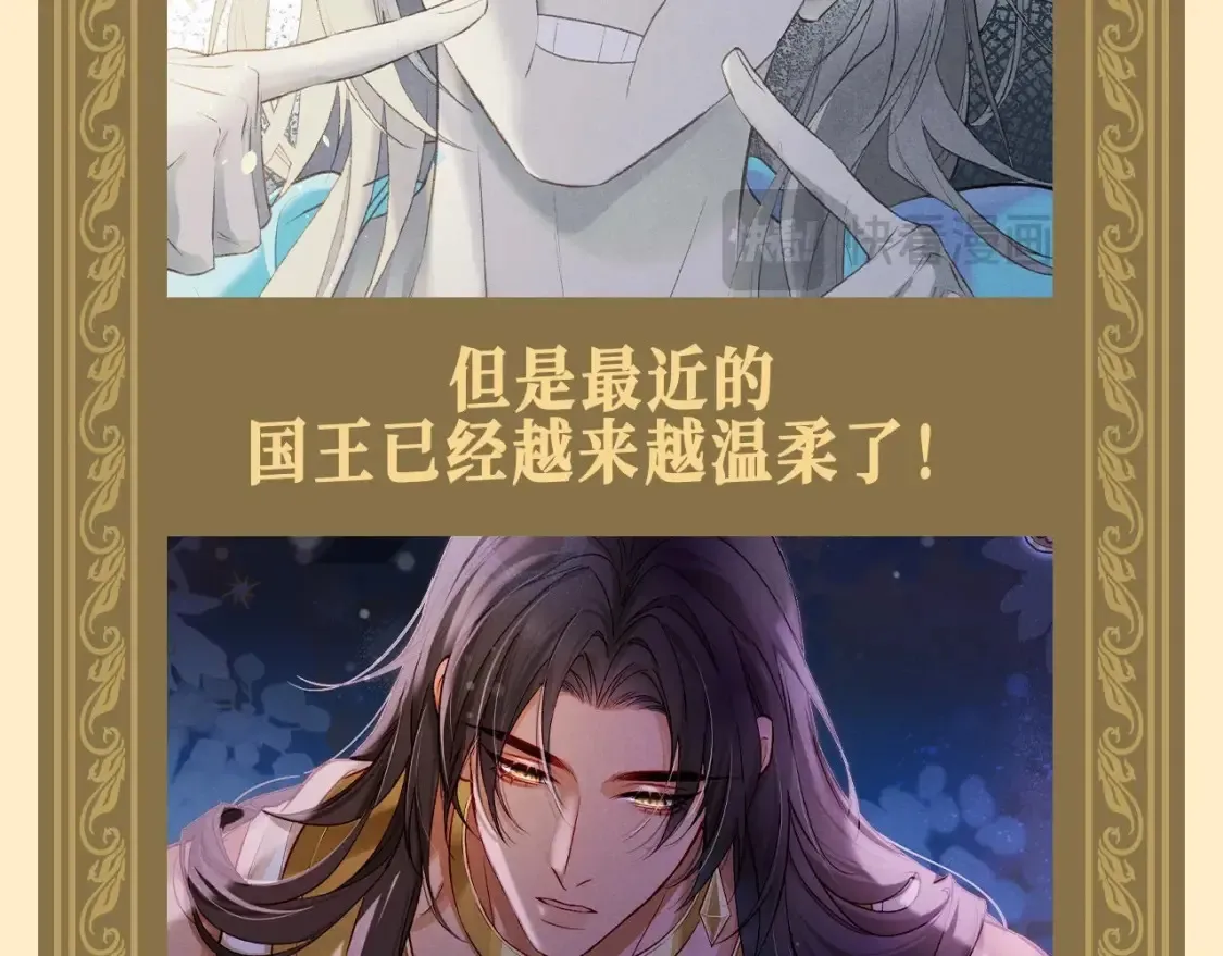 第64期 整活企划：确认过眼神，你们是同一个人4