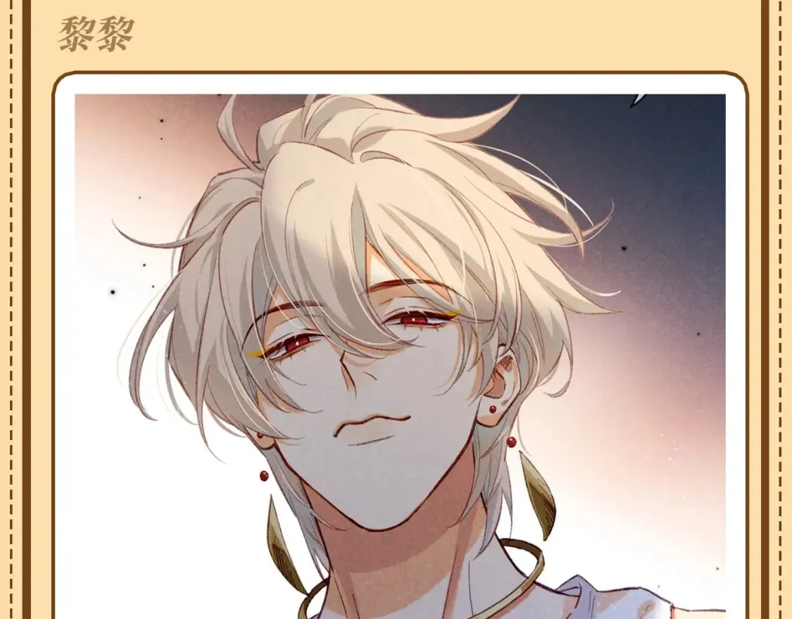 第50期 整活企划：收集各位的“恶人脸”3