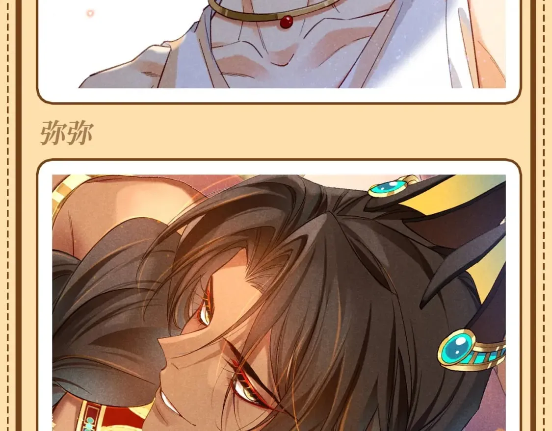 第50期 整活企划：收集各位的“恶人脸”4