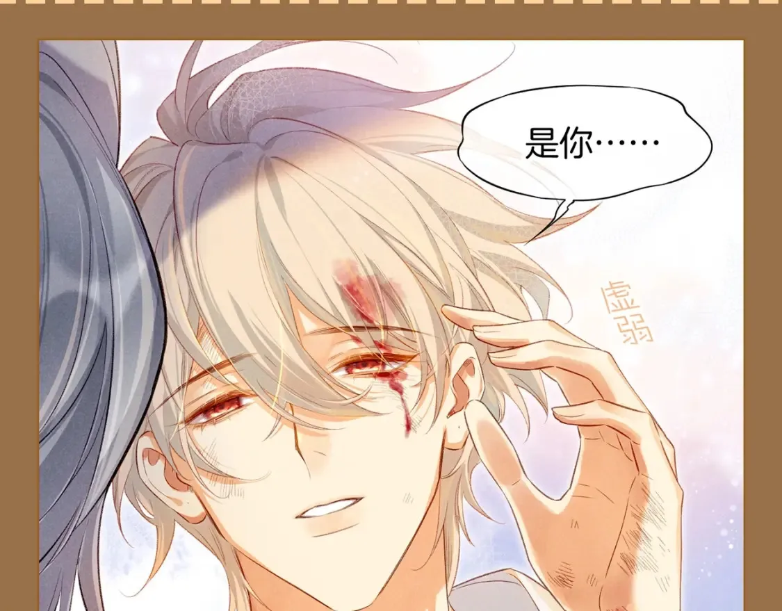 第61期 整活企划：真好，睁开眼看到的是你4