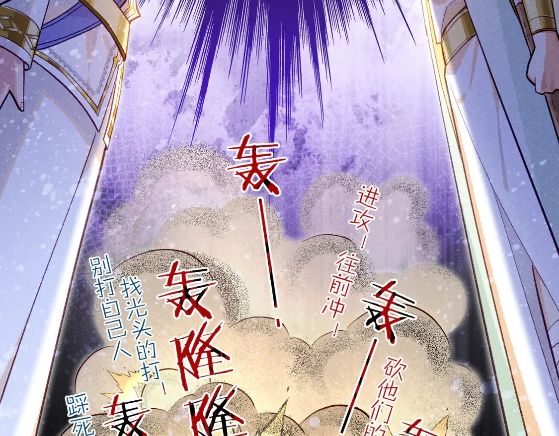 第73话 毛毯的邀请4