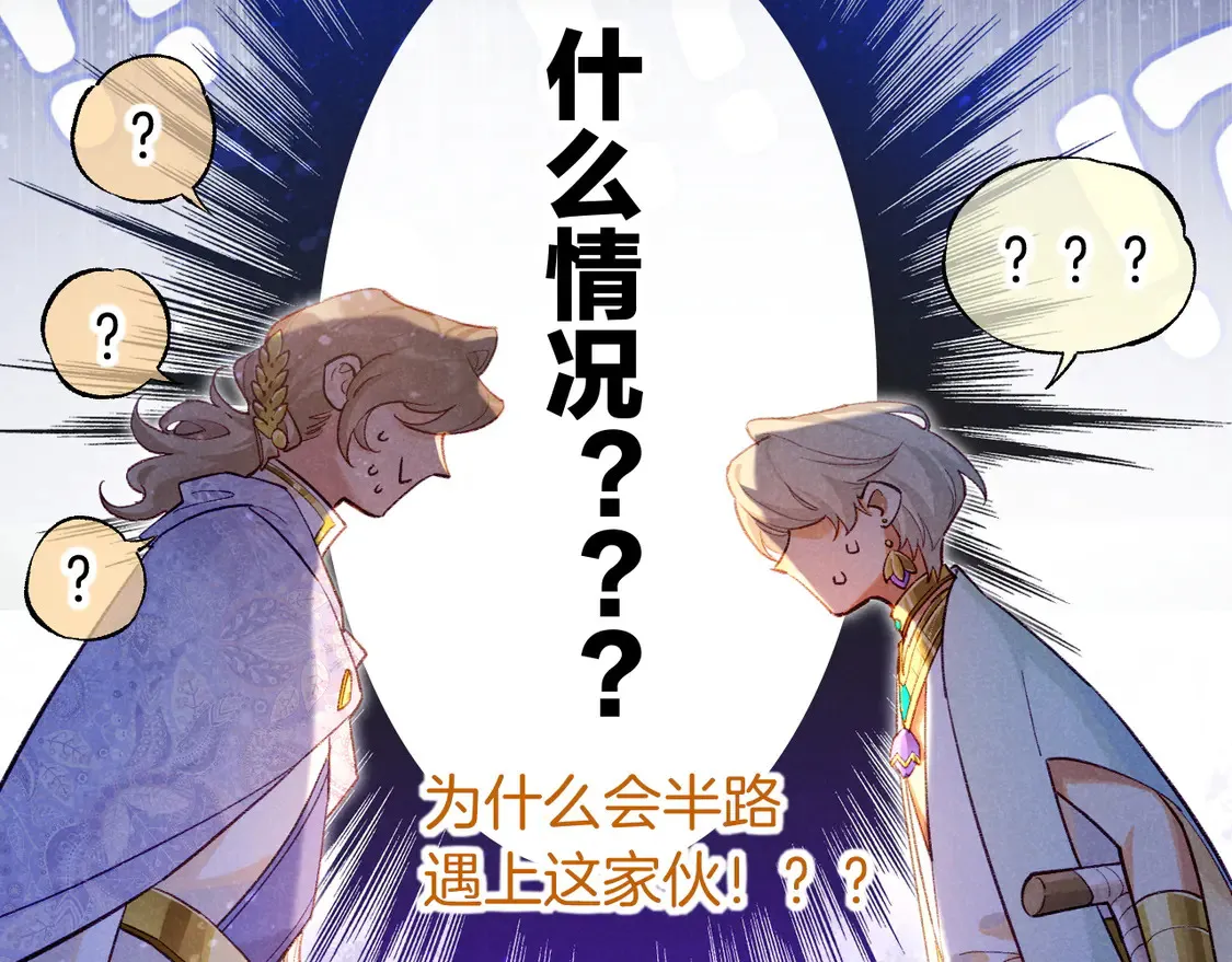 第73话 毛毯的邀请3