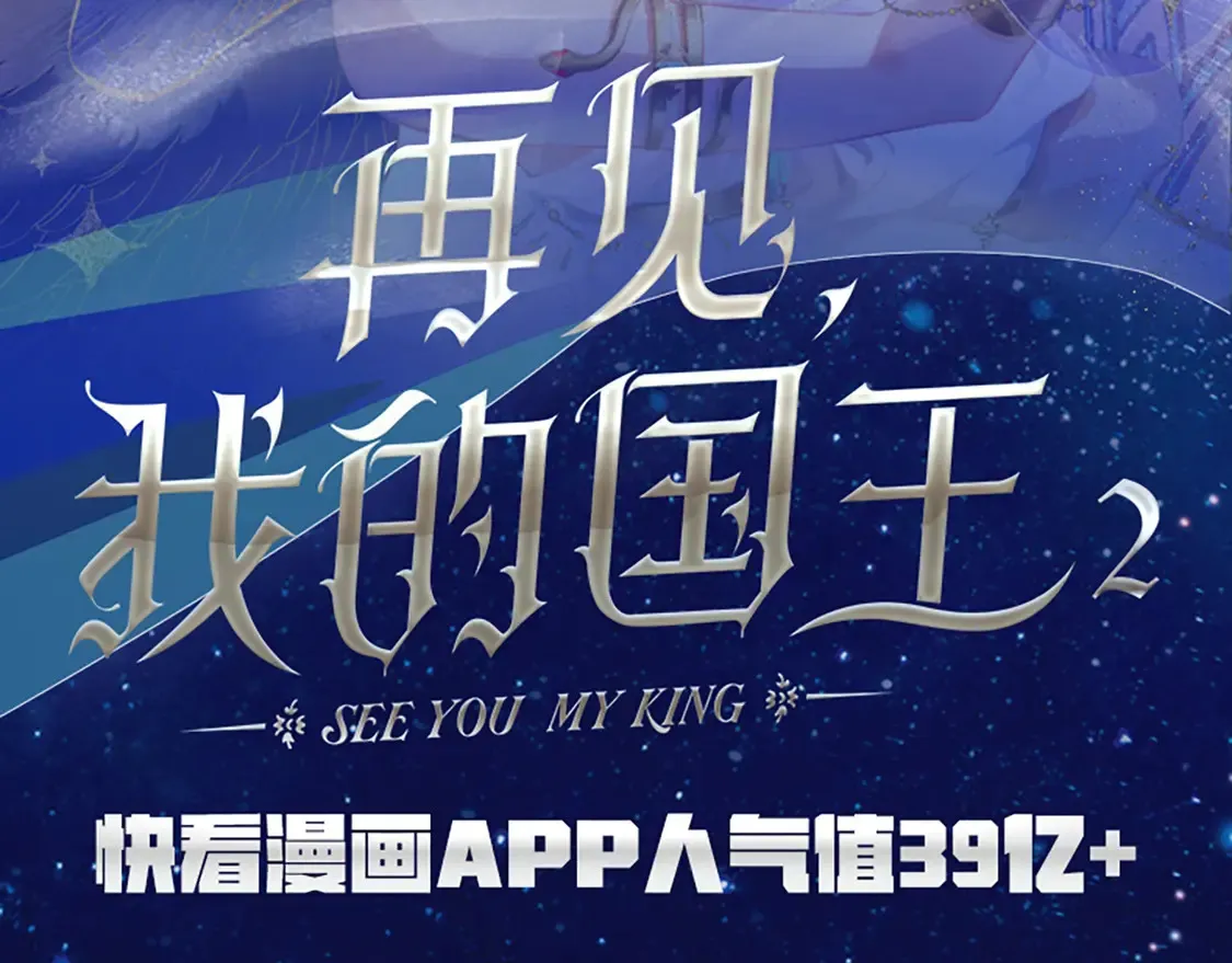 单行本第2册来啦！1