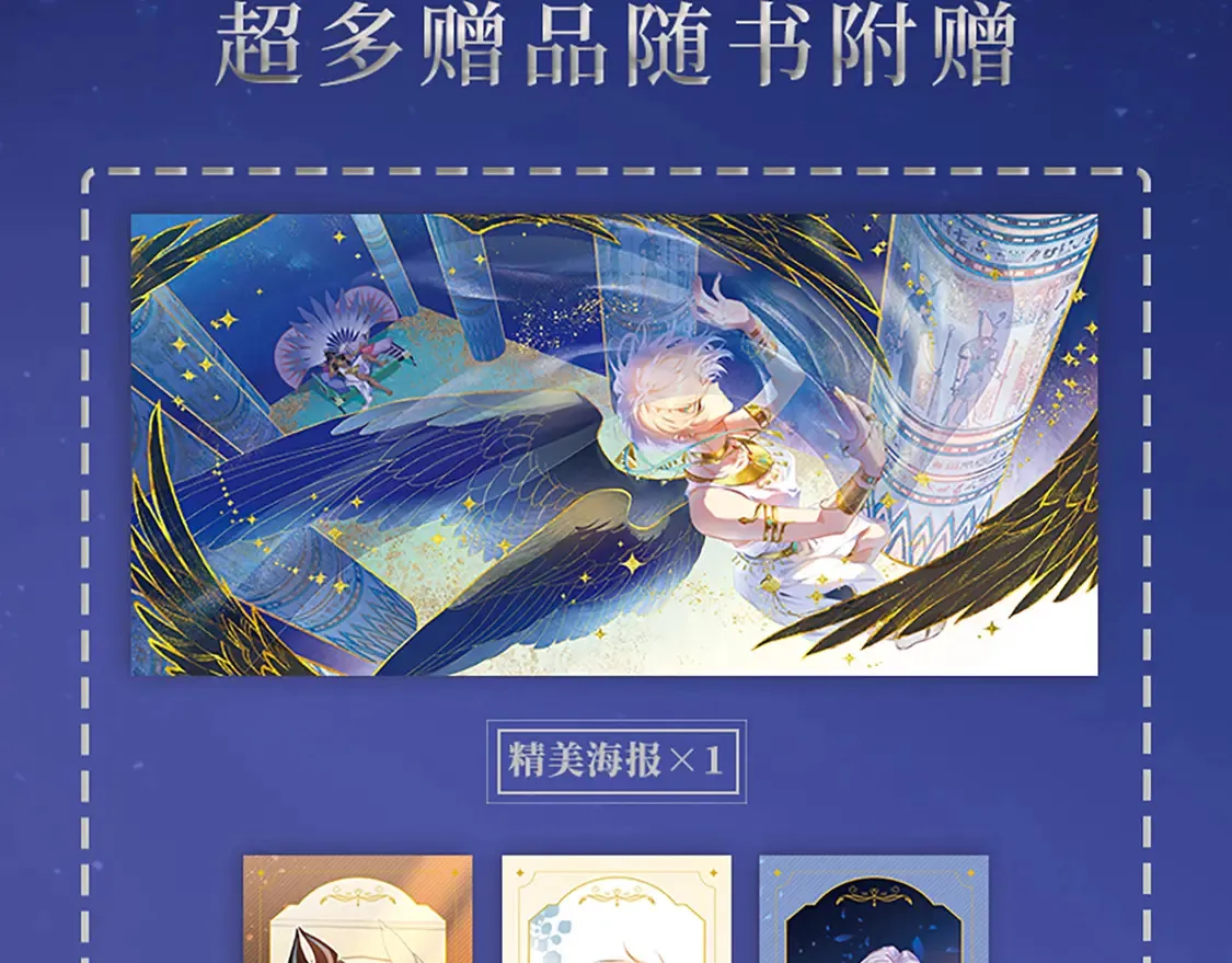 单行本第2册来啦！4