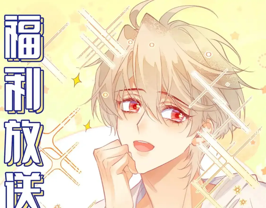 第3期 粉丝福利：高清壁纸来了！4