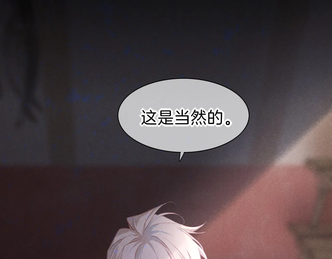 第40话 天降‘仆从’4