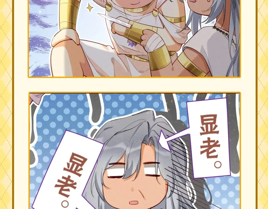 第20期 粉丝福利：表情包第二期来了4