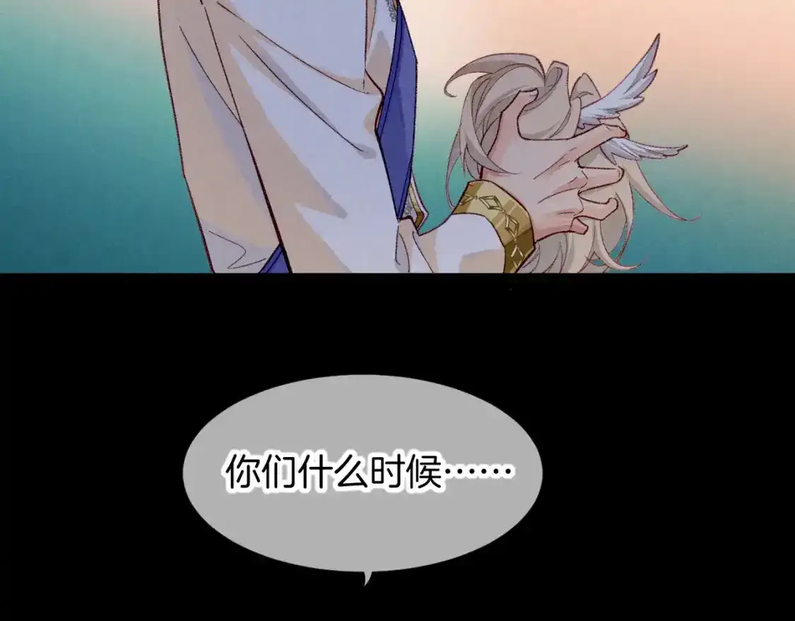 第63话 小心神教？1