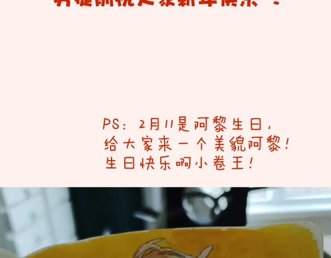 ——-调休通知-——1