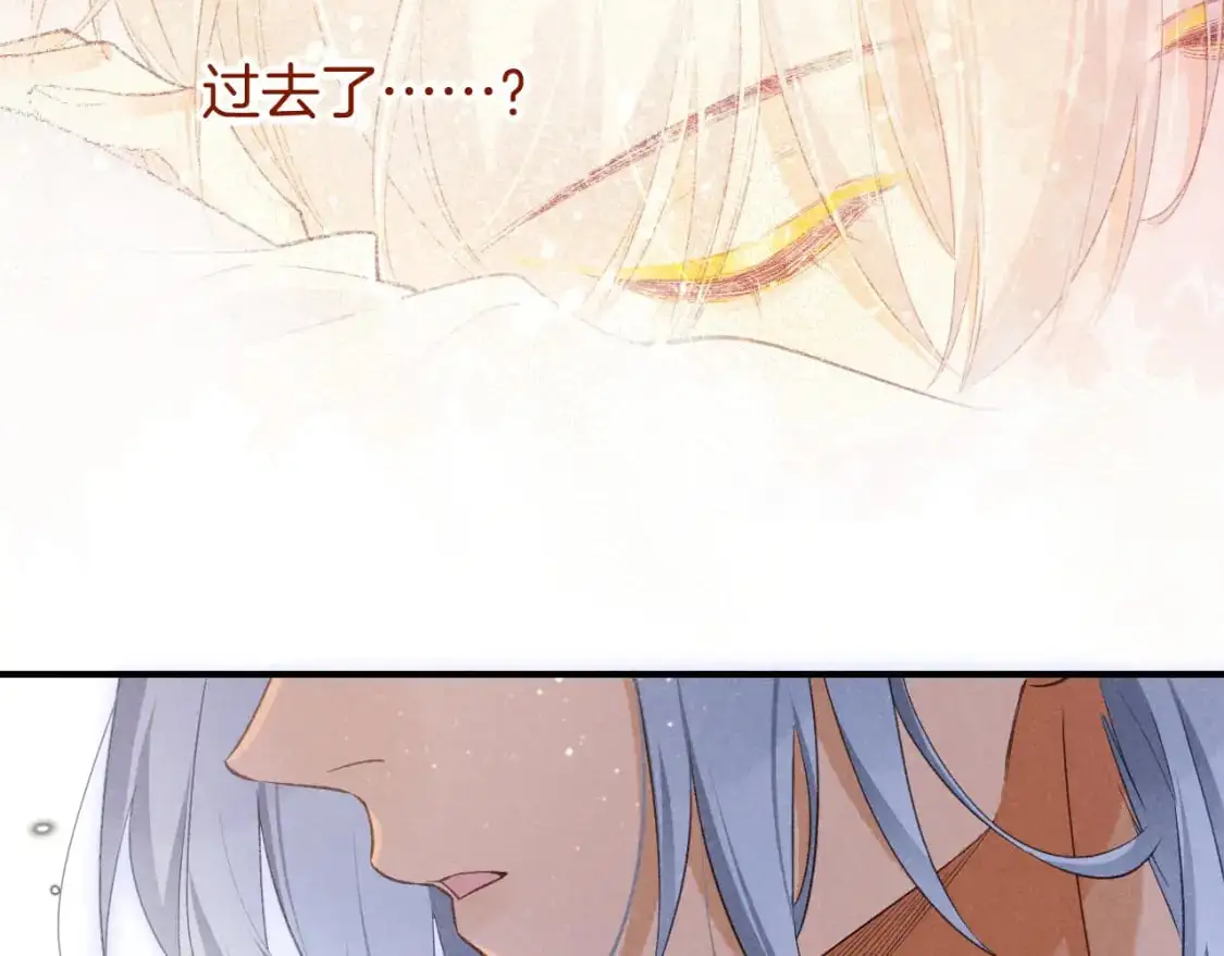 第55话 逼他说出口2