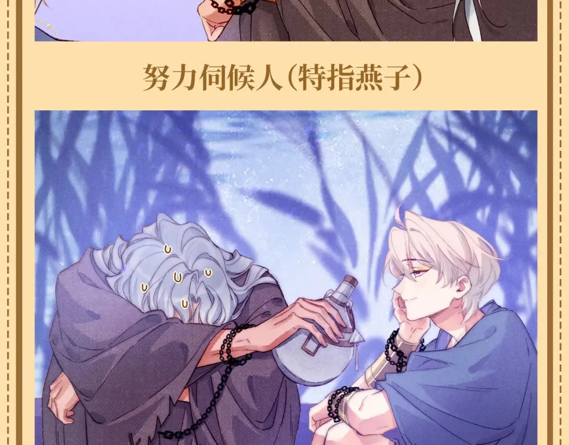 第66期 整活企划：那些年弥弥为了伪装做出的努力3