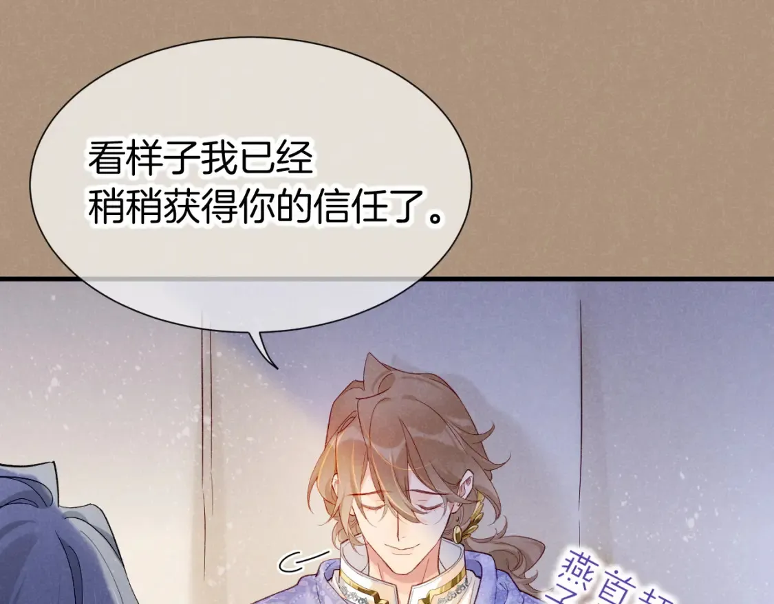 第68话 傀儡的眼泪0