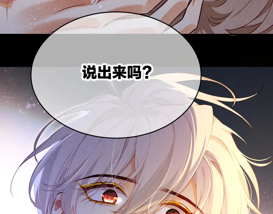 第74话 强买强卖的考验-上2