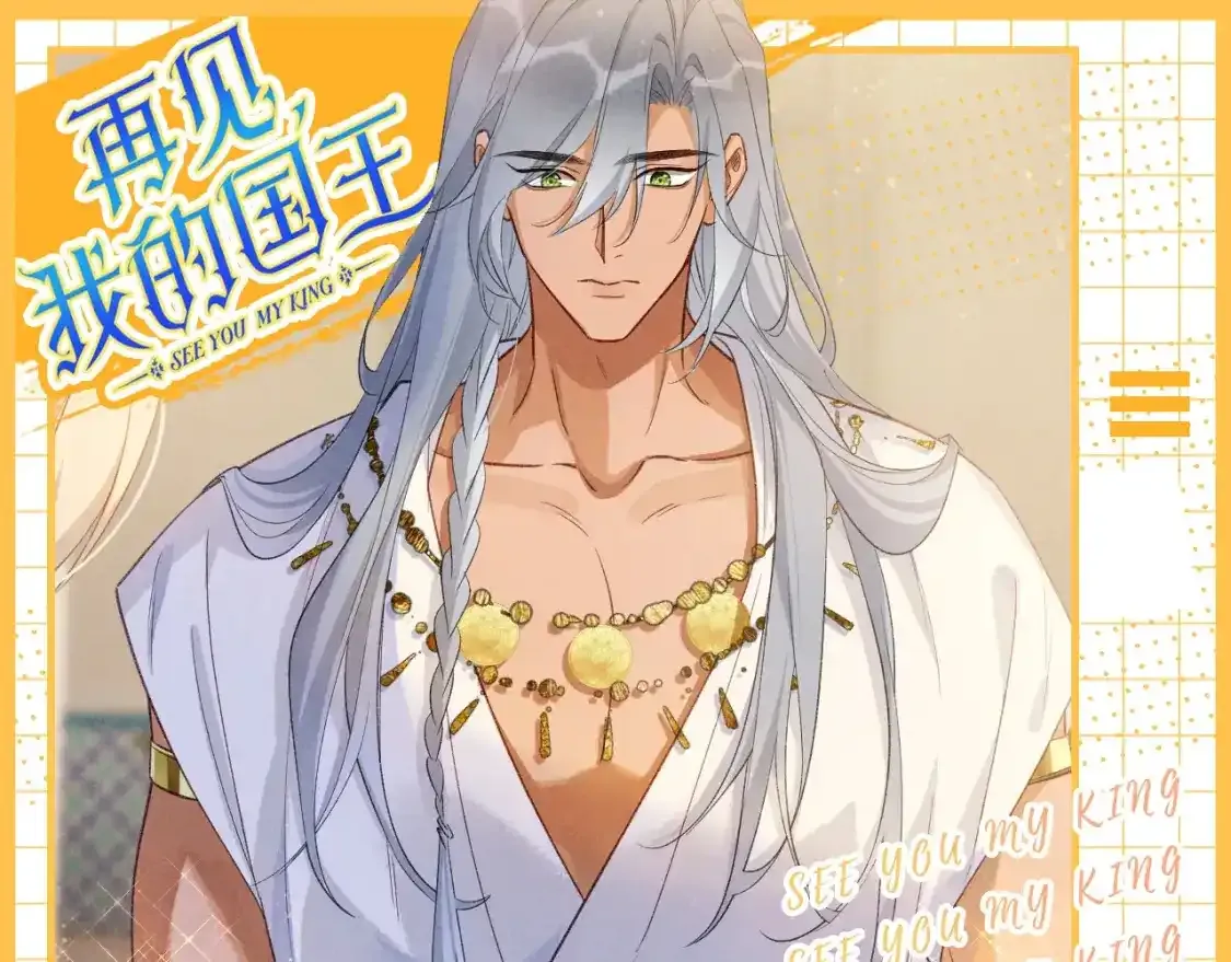 第32期 整活企划：舌尖上的埃比斯0