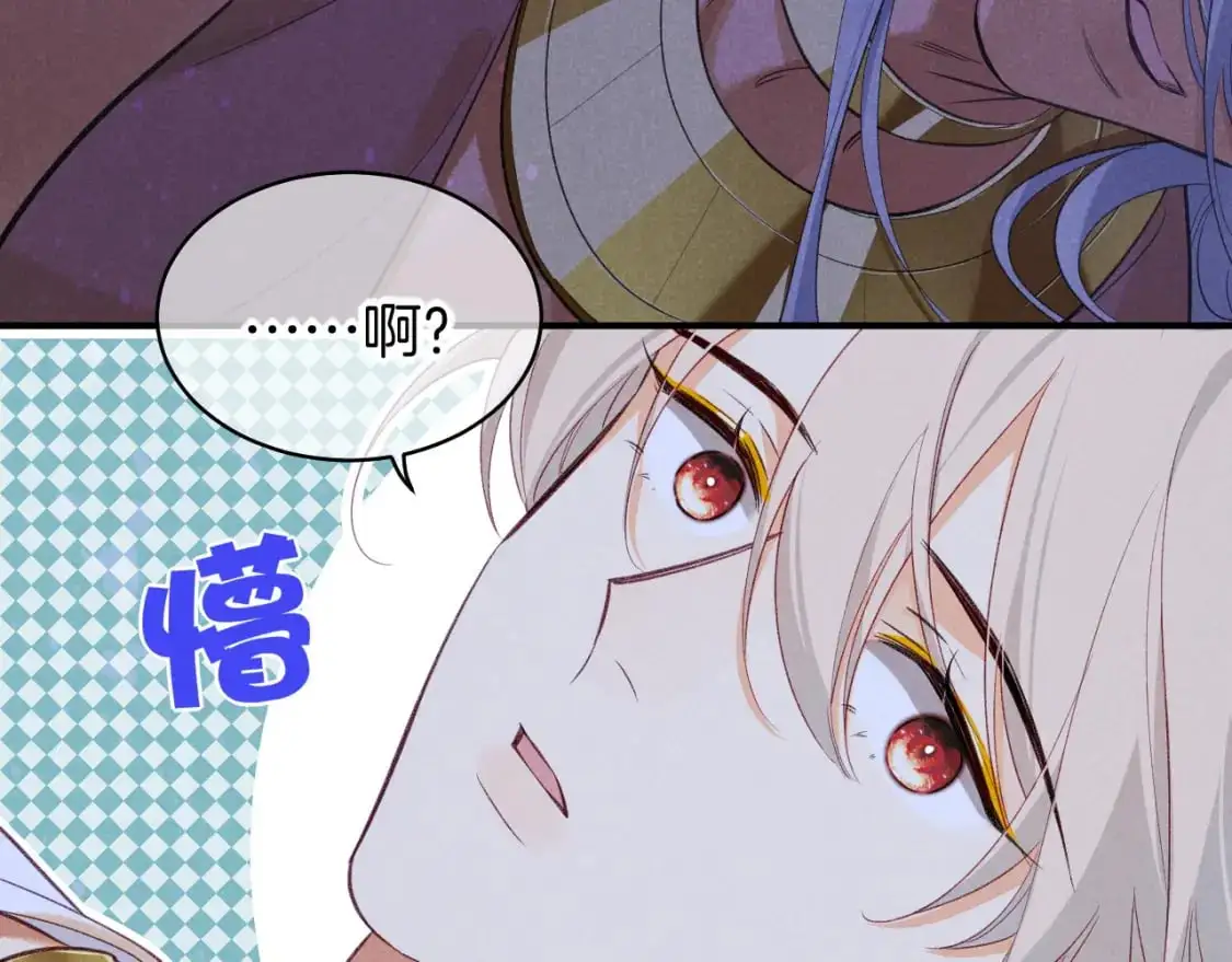 第57话 陛下来信了？？2