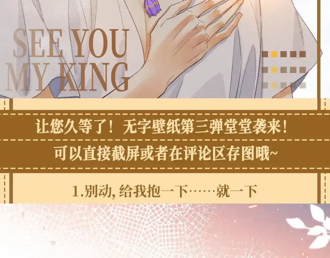 第36期 粉丝福利：埃比斯高清壁纸第三弹来咯！1