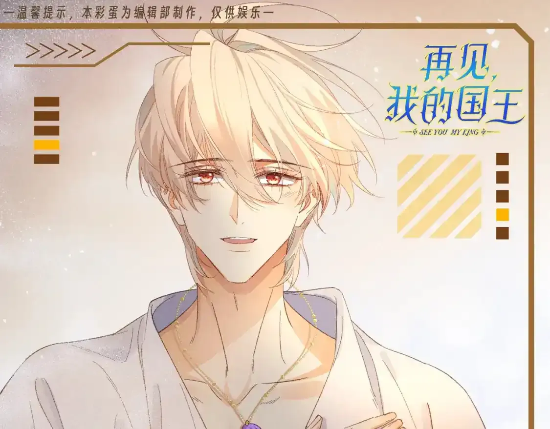 第36期 粉丝福利：埃比斯高清壁纸第三弹来咯！0