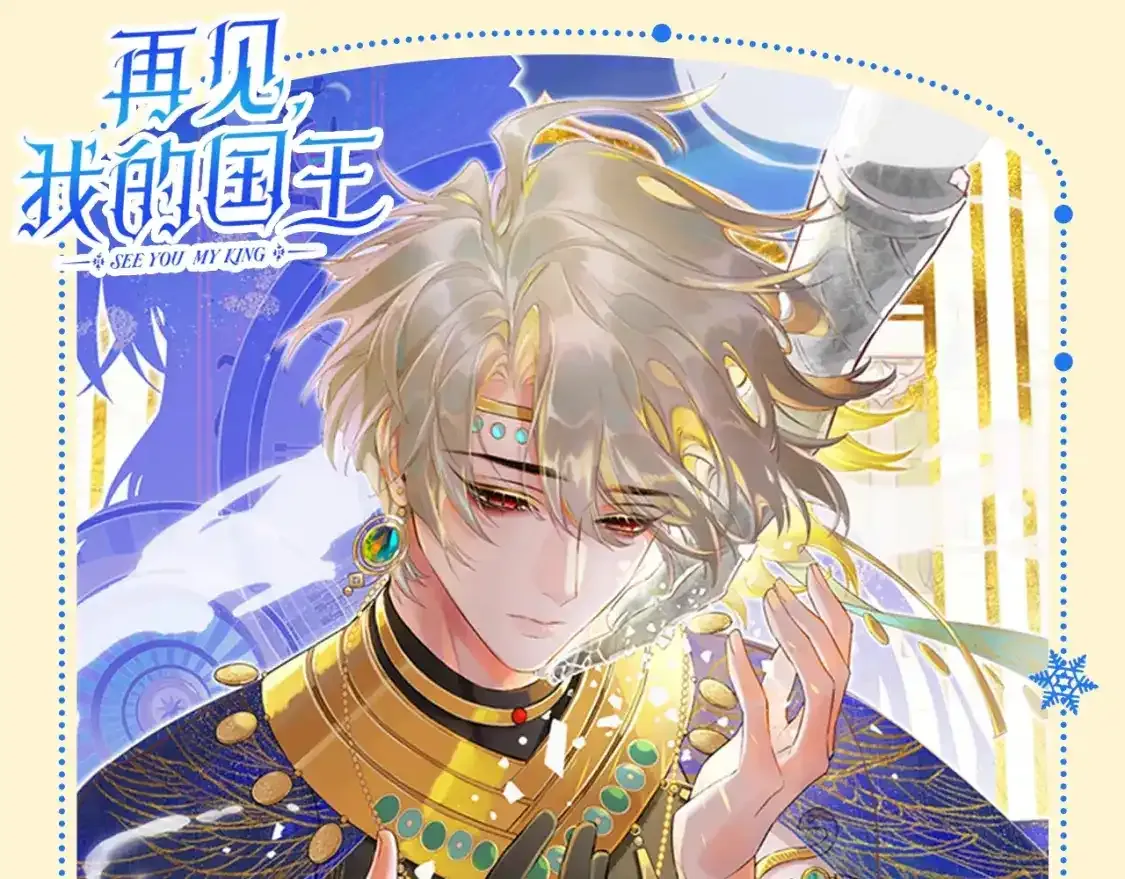 第39期 整活企划：怎么会有人吃自己的醋啊！0