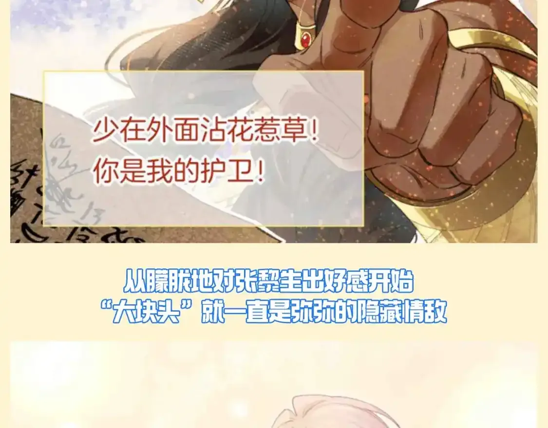 第39期 整活企划：怎么会有人吃自己的醋啊！3