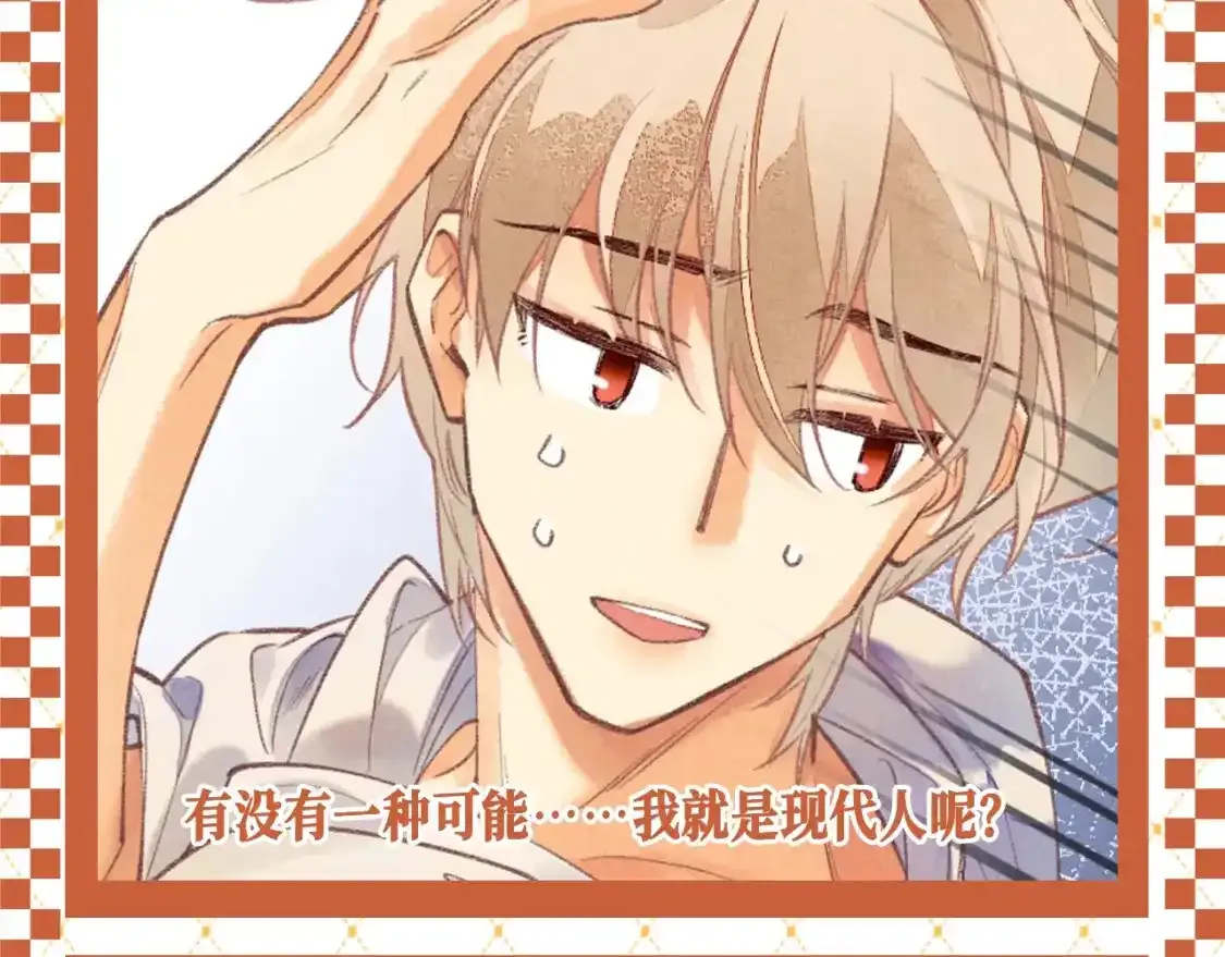 第34期 整活企划：埃比斯F4现代职业畅想4