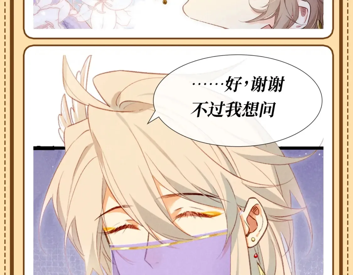 第58期 整活企划：张黎眼中的毛毯哥4