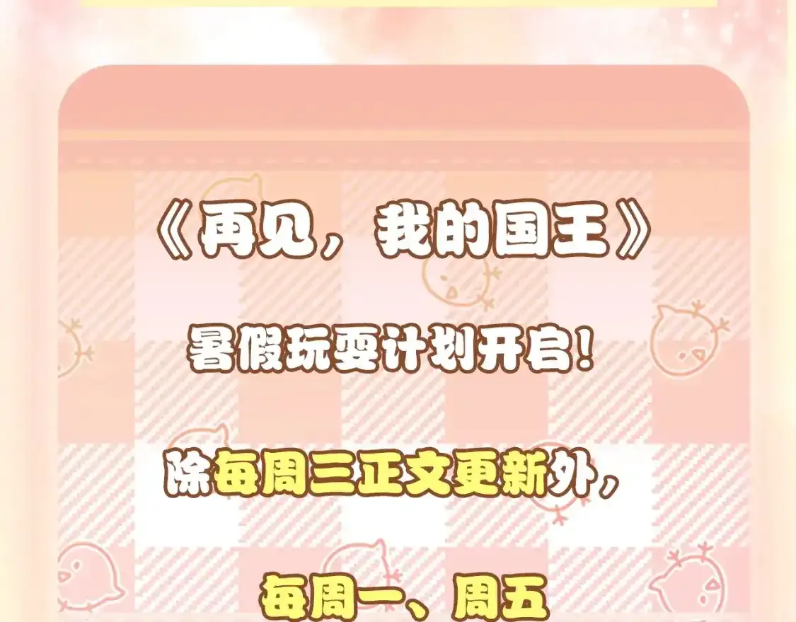 第6期 粉丝福利：动态壁纸放送1