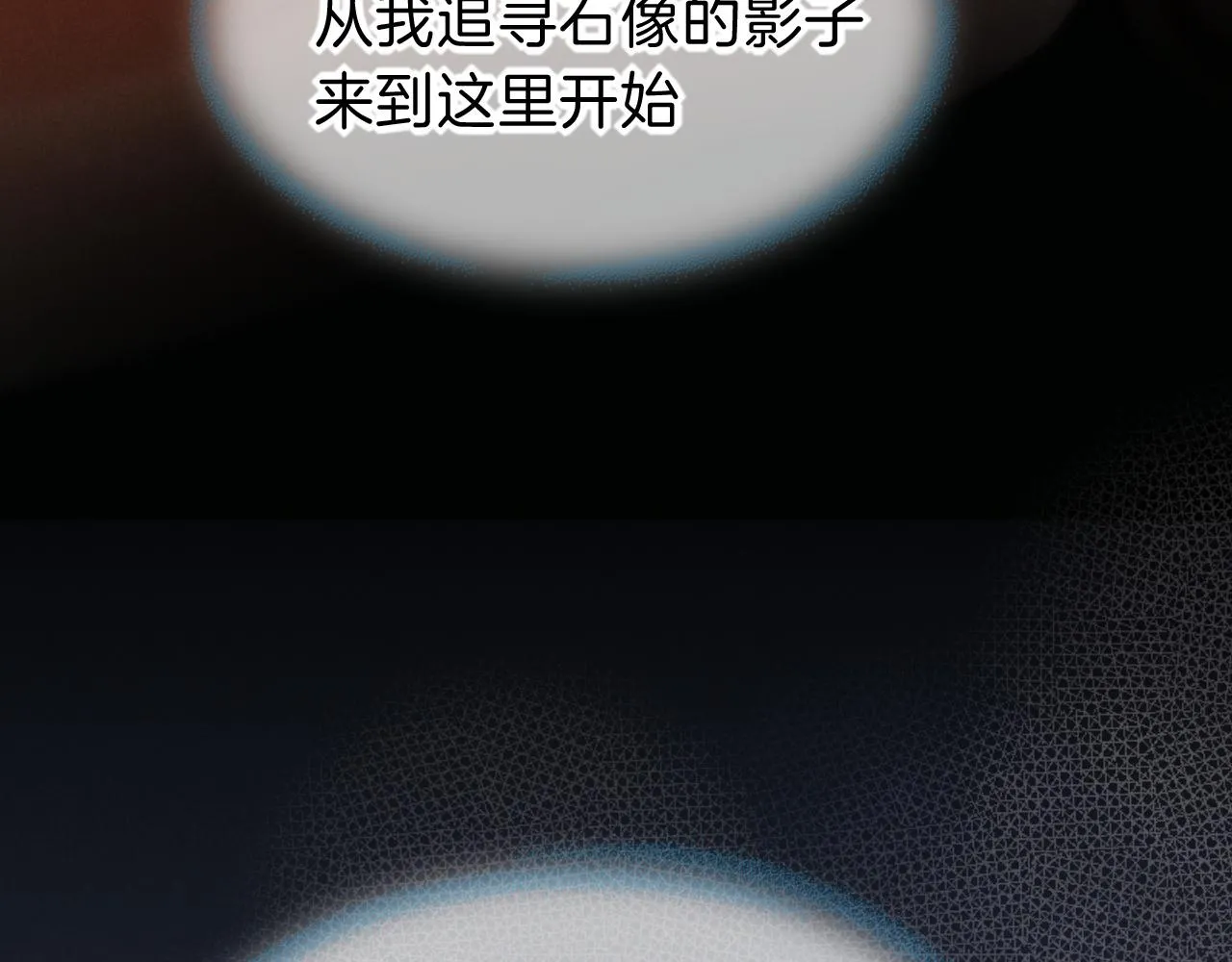 第30话 重新认识一下吧4