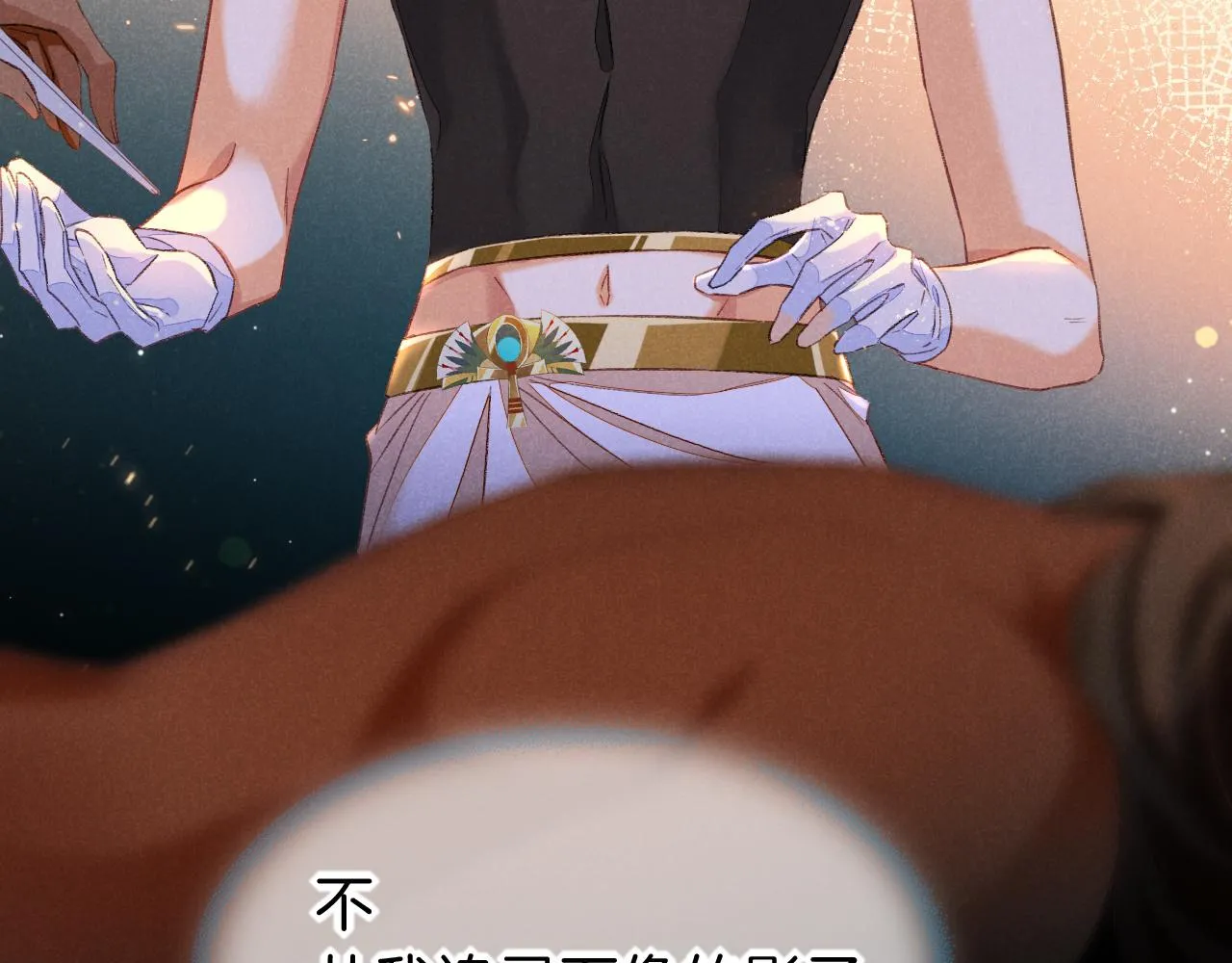 第30话 重新认识一下吧3