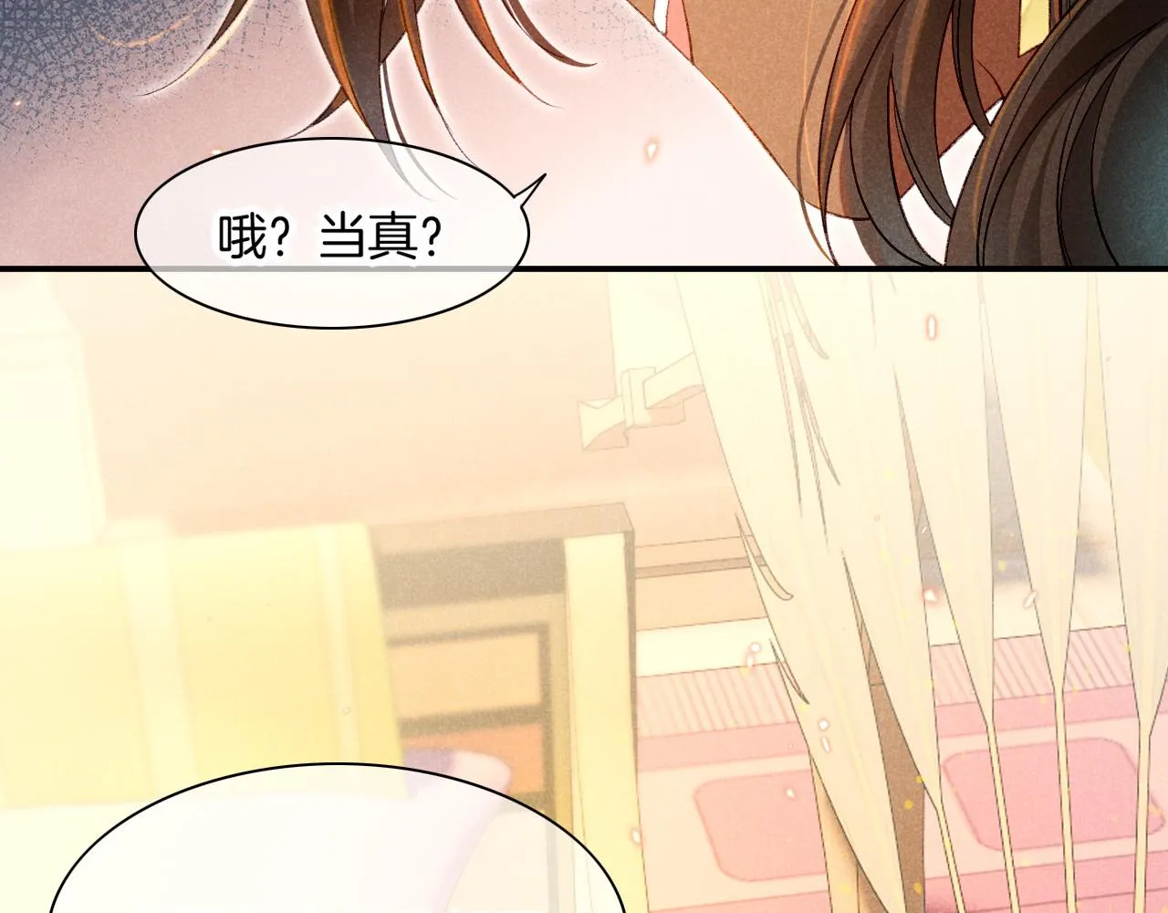 第16话 ‘月色杀人魔’3