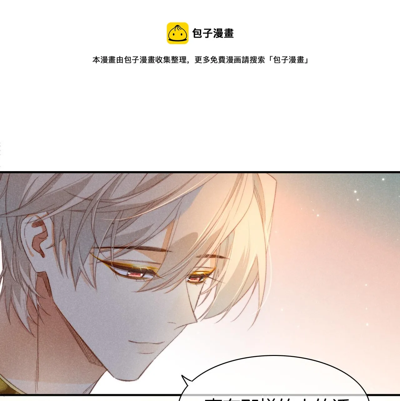 第15话 展颜一笑0