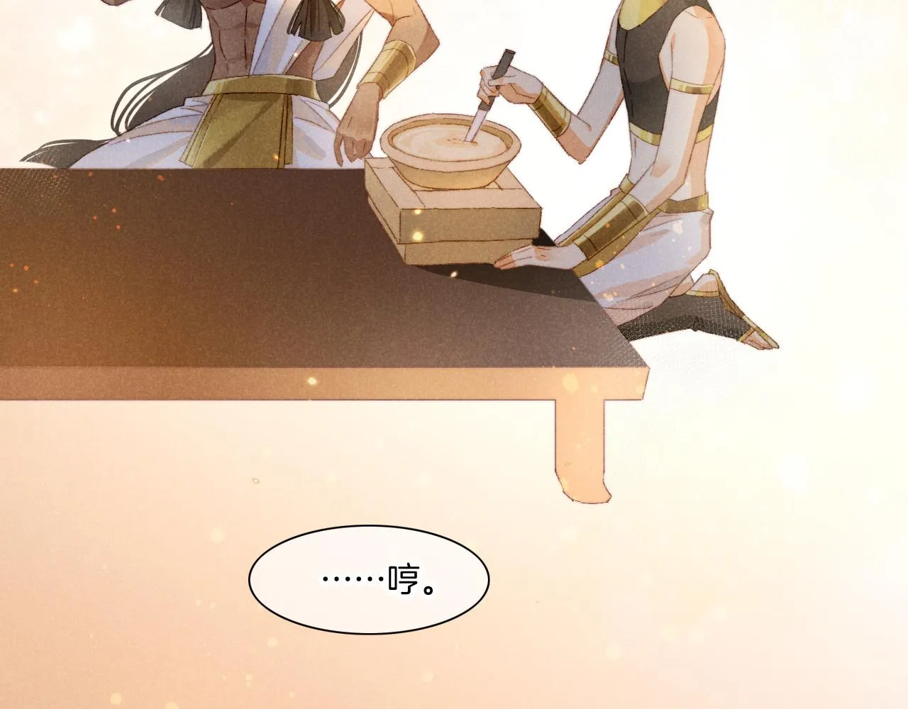 第15话 展颜一笑3