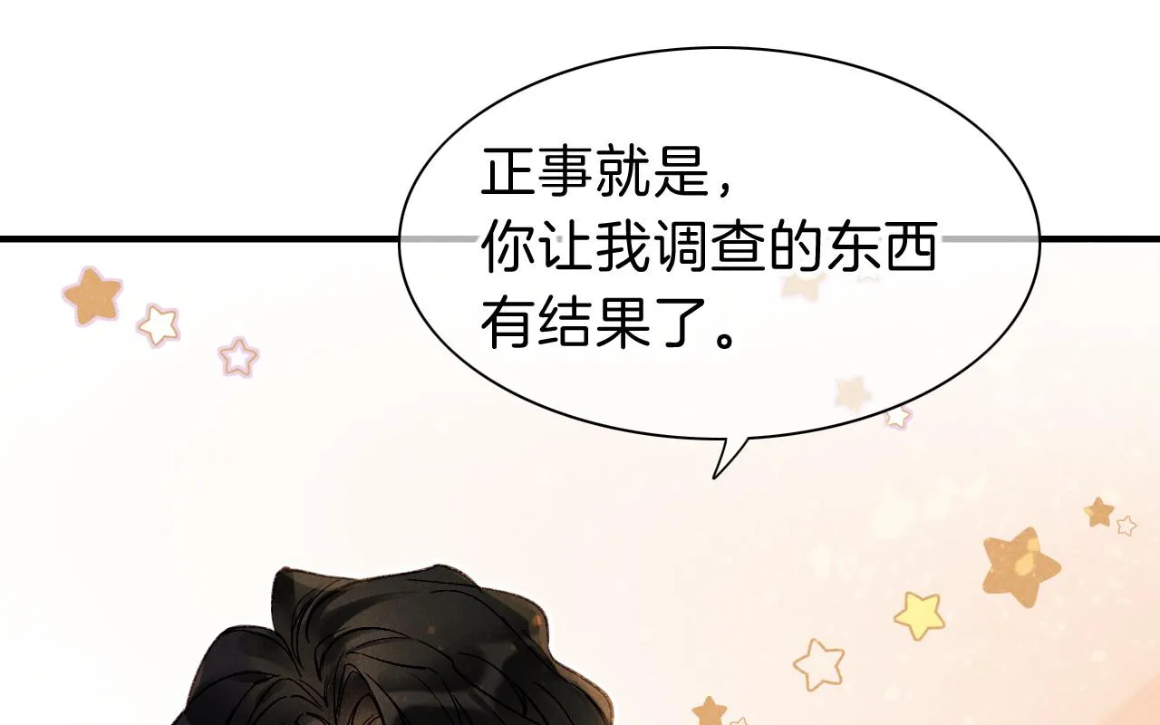 第34话 禁止触碰！0