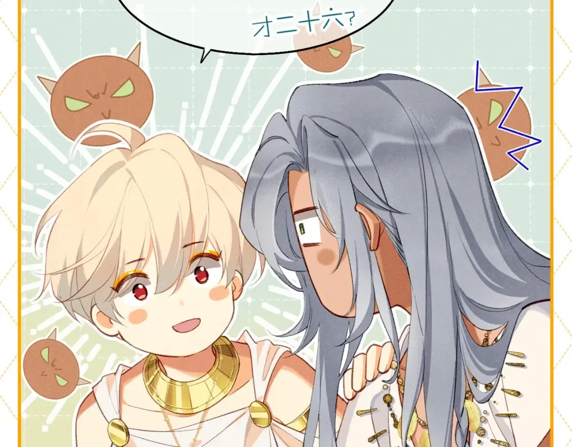 第63期 整活企划：弥弥的年龄危机！4