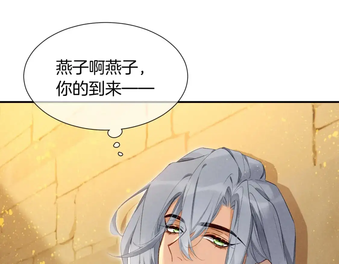 第52话 提提的来信0