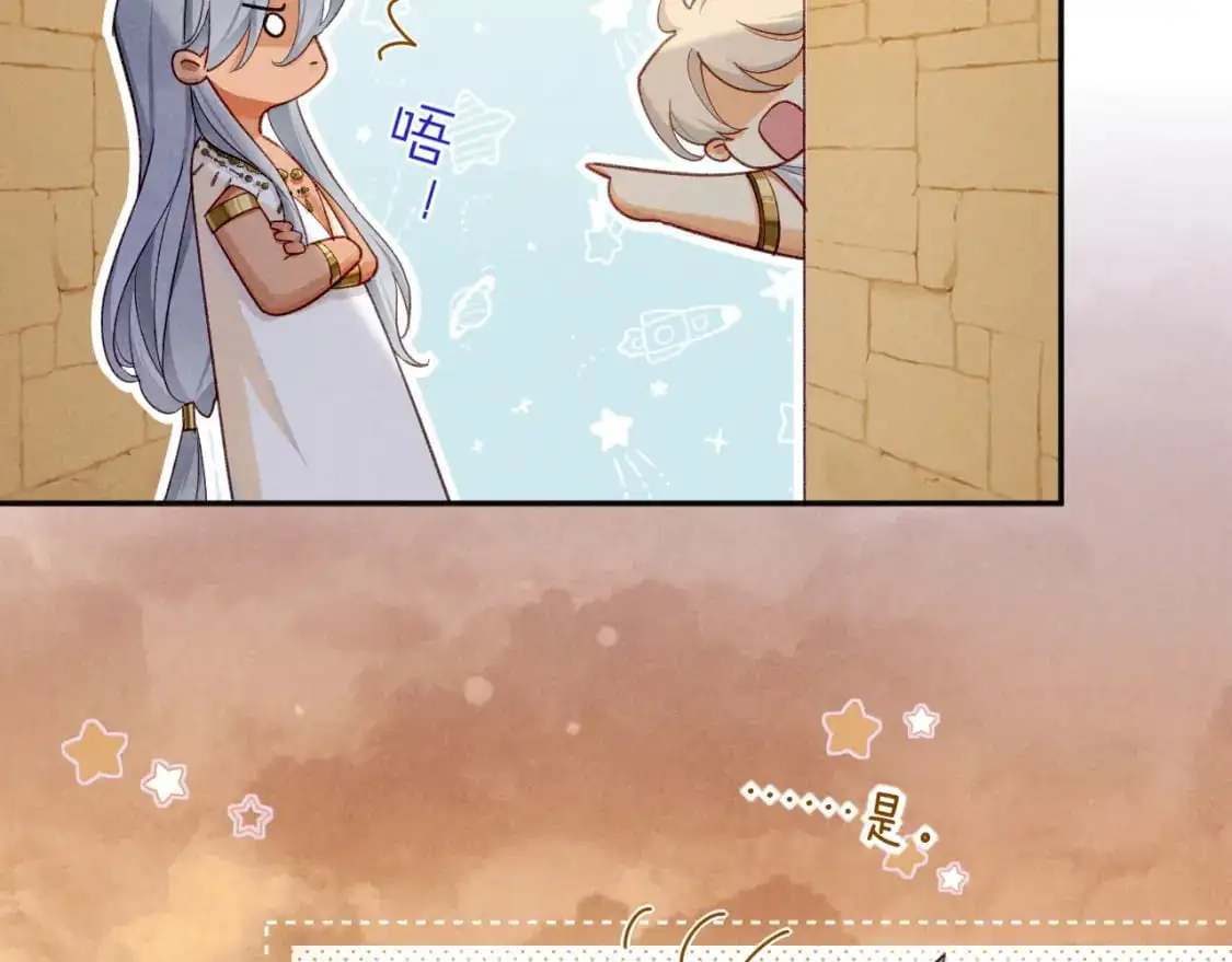 第52话 提提的来信4