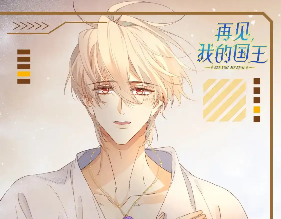 第28期 整活企划：捡到了小维寄出的信！0