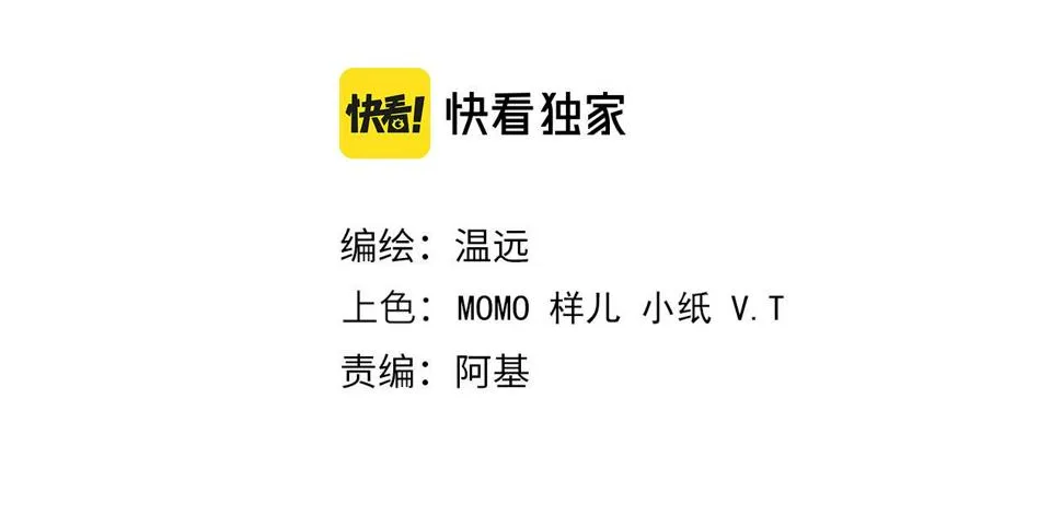 第23话 悄无声息的改变3