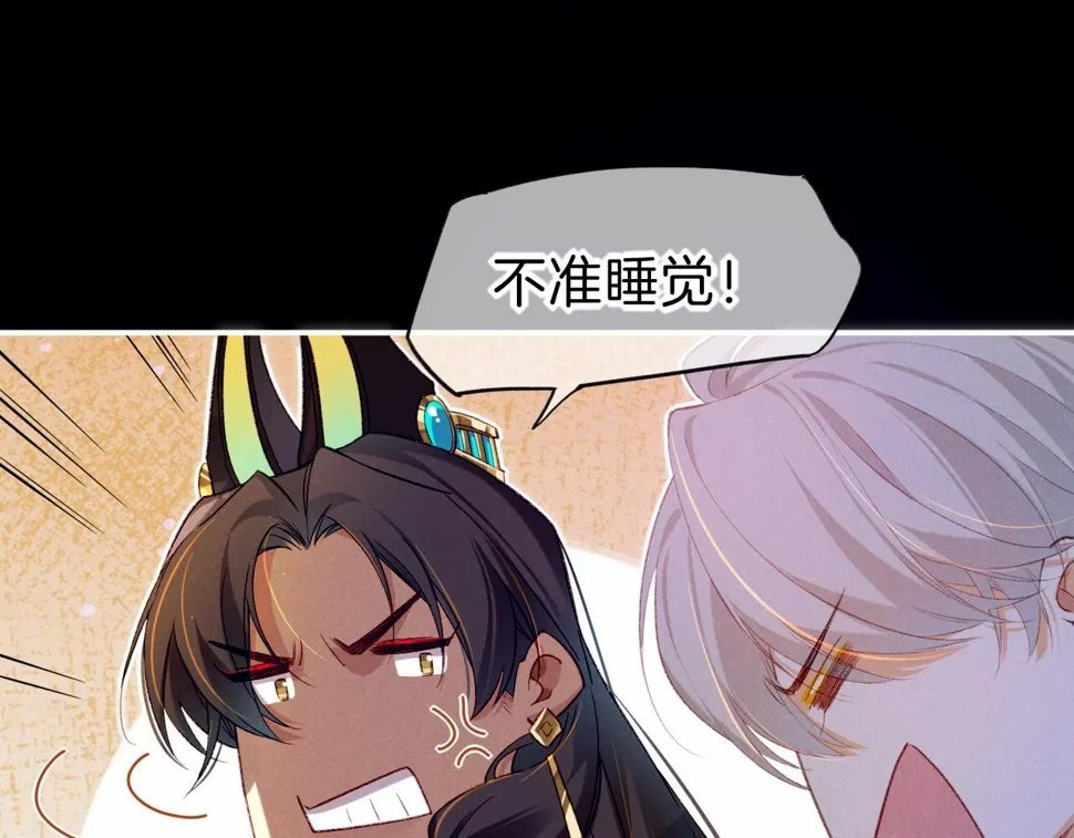 第23话 悄无声息的改变4